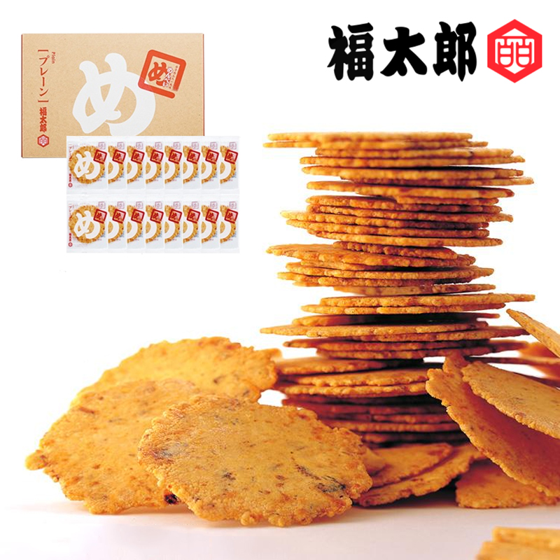 现货速发日本山口油屋福太郎明太子海鲜原味仙贝煎饼虾片伴手礼盒