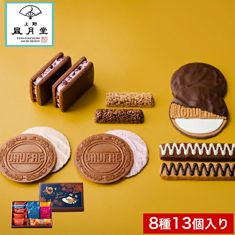 日本上野风月堂朗姆葡萄干夹心饼干巧克力曲奇礼盒圣诞进口零食