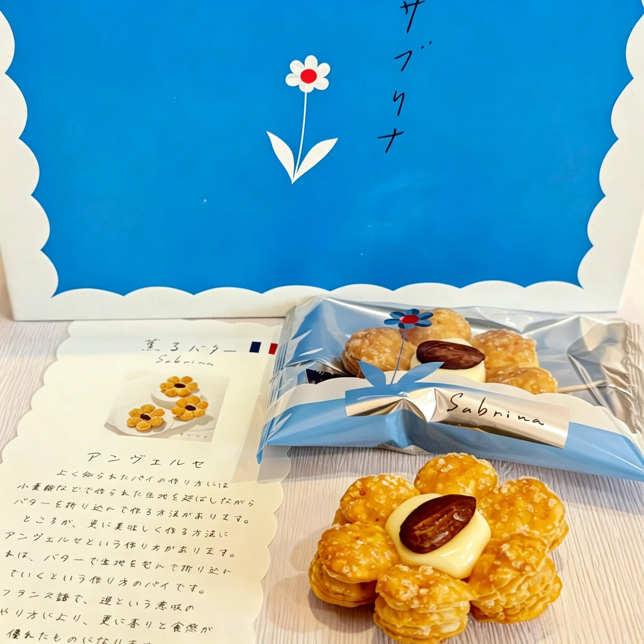 现货包邮日本东京Sabrina花朵黄油坚果创意饼干蝴蝶酥伴手礼盒