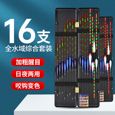 一线缘纳米硬尾全水域浮漂加粗