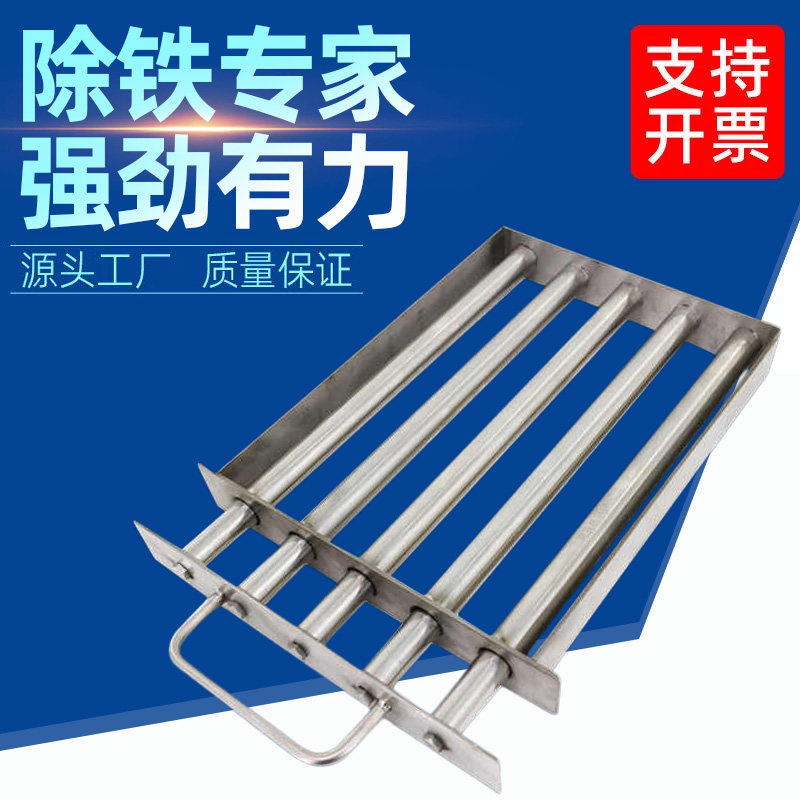 抽拉式磁力架强力磁铁架强磁