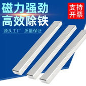 方形磁力棒除铁棒钕铁硼强磁棒条形吸铁棒高斯永磁长方形强磁棒