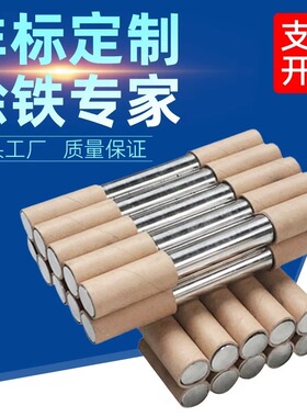 非标定制磁棒12000高斯13000高斯强磁棒磁铁棒强力磁棒 磁力架