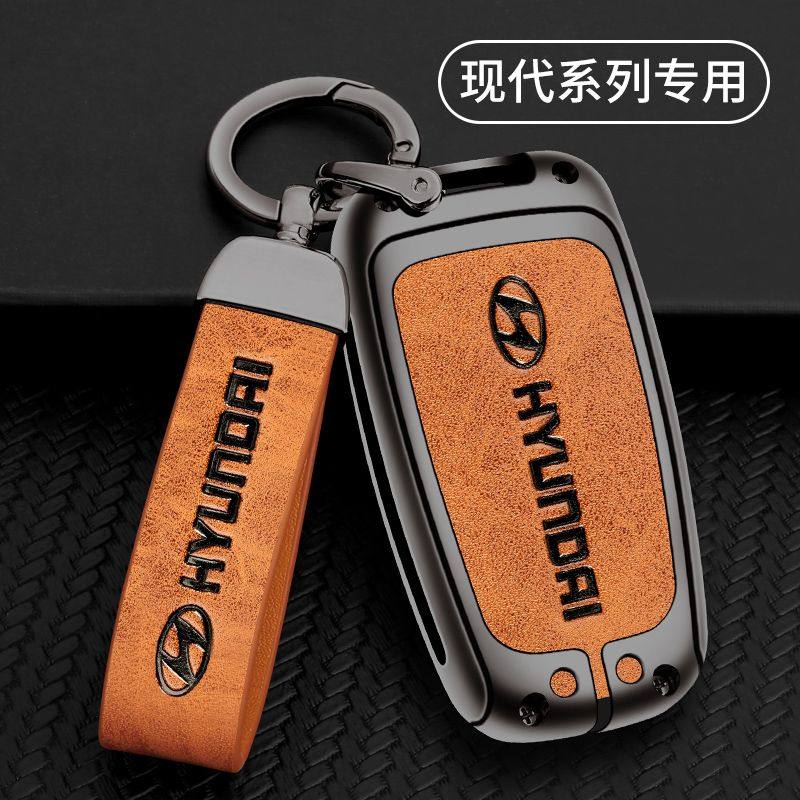 适用于12 13 14款现代朗动钥匙套保护包专用钥匙壳金属扣,汽车用品/电子/清洗/改装,车用钥匙包,淘宝优惠券,粉丝福利购,淘宝优惠卷
