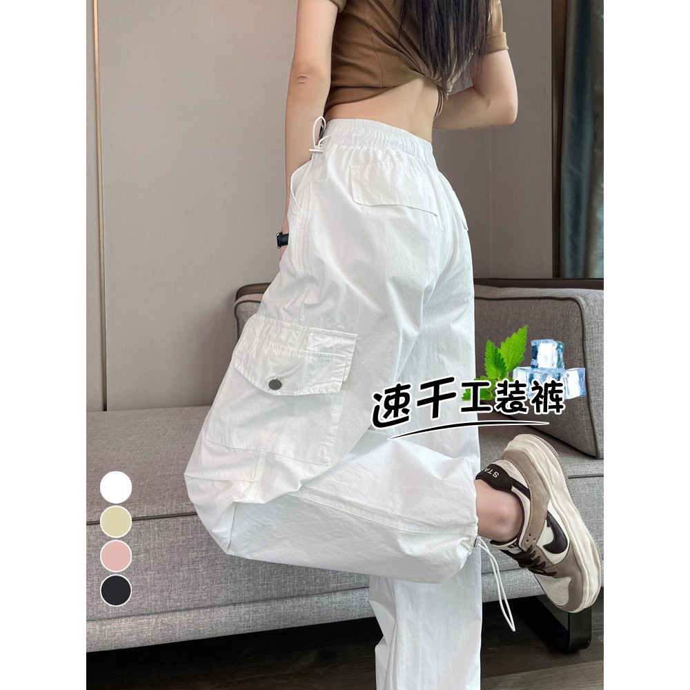白色工装裤女士2025夏季薄款高腰束脚阔腿小个子哈伦运动速干裤女