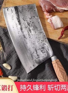 孔记手工锻打老式铁菜刀家用厨师专用刀具厨房斩切肉斩鸡鸭超锋利