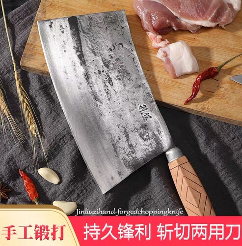 手工锻打菜刀孔记老式