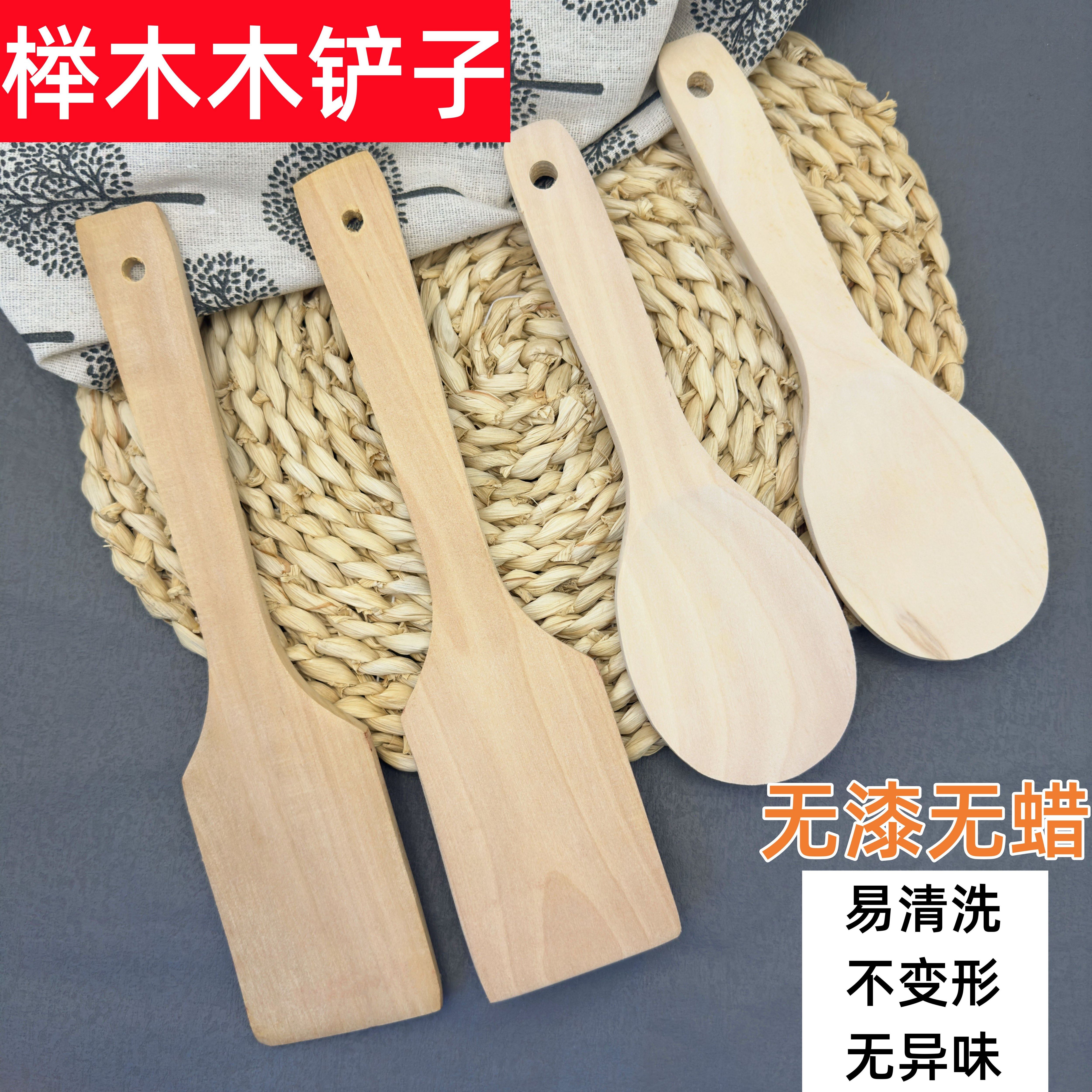 木质锅铲家用不粘锅专用厨具耐高温饭勺纯天然安全木头炒菜的铲子