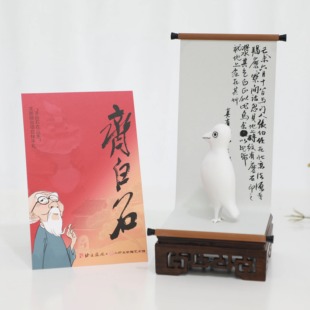 齐白石在山东马年文创北京画院小虾米软陶联名趣儿