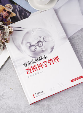 嘻游记PU皮革美容院价目册定制