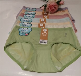 LK252S 锦泳中腰无痕冰淇淋抗菌女士内裤 都市丽人22新品 3条59.9元