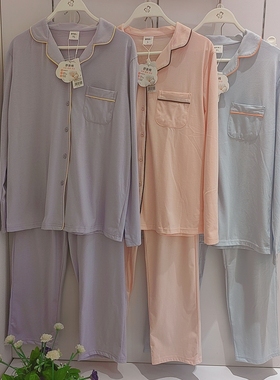 嘟俪新款LH41A1女舒服棉开衫吸湿透气柔软亲肤长袖长裤家居服