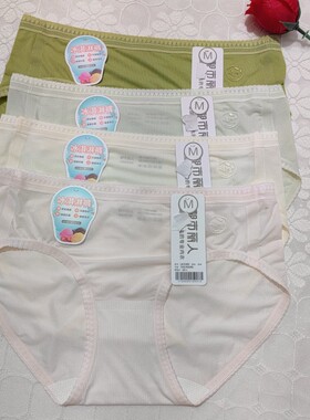 都市丽人冰淇淋裤LK33B5无痕隐形轻薄裸感触感清凉3A级抗菌女内裤