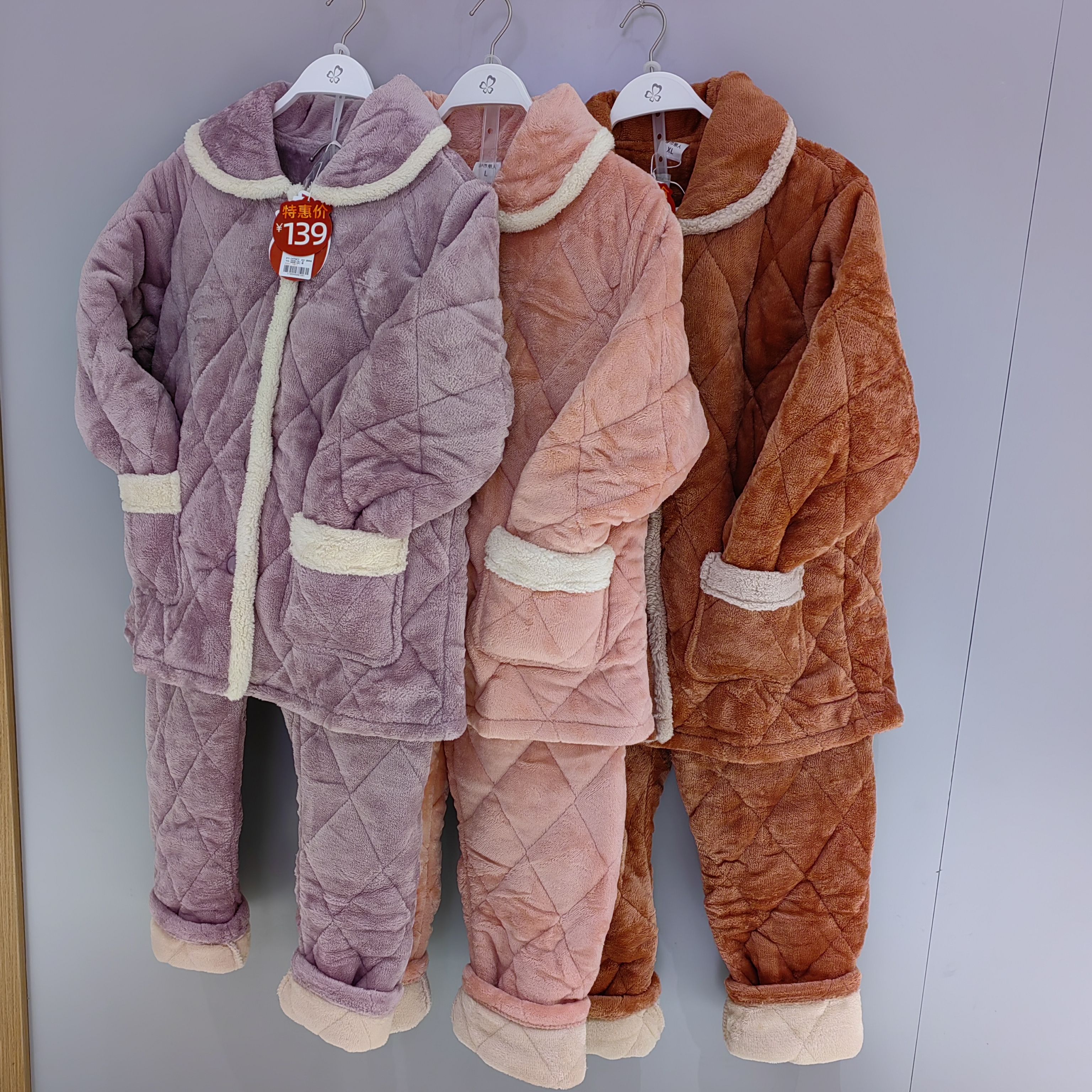 都市丽人正品LHT0C7女士特价法兰绒三层夹棉袄保暖蓄热家居服套装