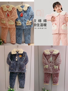 都市丽人秋冬新款JH31A9男女童三层长毛绒夹棉柔软绒里娃娃领睡衣