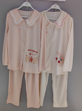 都市丽人女士特价睡衣LHT1V8牛奶丝娃娃领长袖开衫甜美家居服套装