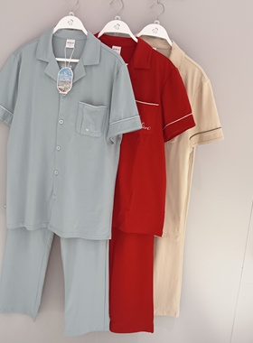 都市丽人新款FHH9A2男士睡衣无尘棉短袖长裤开衫翻领家居服套装