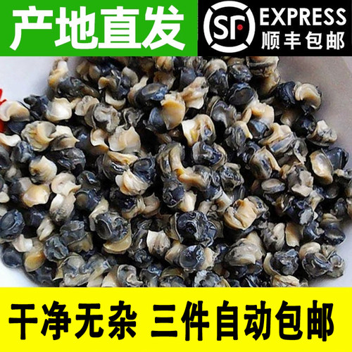 农家野生田螺肉新鲜挑制真空包装