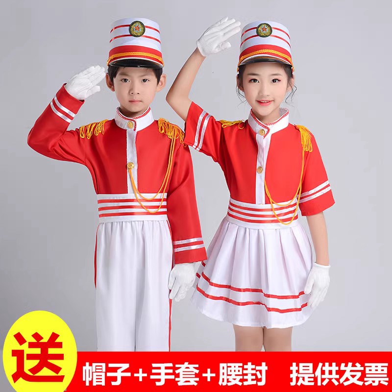 升旗手鼓号队服装幼儿园仪仗队管乐队表演小学生升国旗班仪式演出