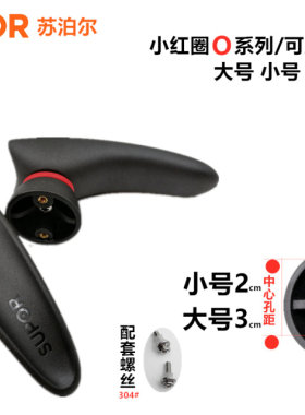 锅盖SUPOR苏泊尔锅盖可立把手