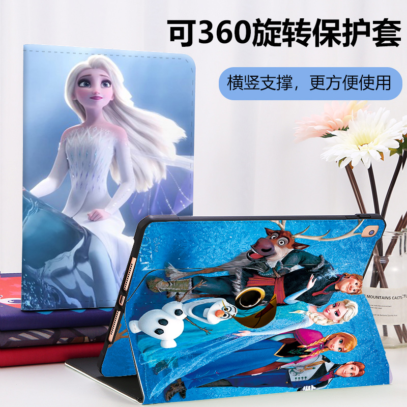 360旋转适用小米平板6保护套小米ipad6Pro保护壳全包2023新款xiaomipad6平板六11英寸por硅胶pad6电脑防摔pro