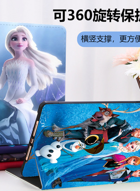 2024新x3适用S8步步高T3保护套P22NH220平板壳11寸安娜艾莎bbkT3儿童t3旋转360°防摔t3横竖支架14.2冰雪奇缘