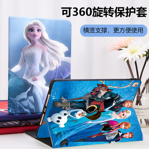 步步高X3学习机11.6横竖屏