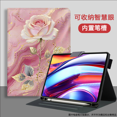 适用科大讯飞AI学习机S30保护套t30 lite带笔槽12.5寸P30/Q30保护壳5G平板11防摔q20收纳智慧眼t20Pro全包C10