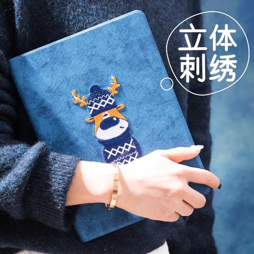 华为畅享平板2刺绣猫耳朵保护套