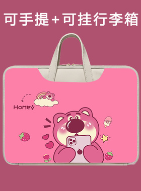 适用中兴平板AxonPad 5G保护套W212DS手提包W201DS收纳W205DS中兴云W202DS电脑包W200DS键盘鼠标11寸包200pro