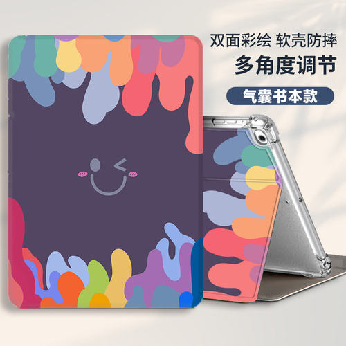 竖支撑壳clear7适用汉王系列clear6保护套6英寸电子书阅读器电纸书外壳Clear6个性创意潮牌Clear6手持壳6Plus