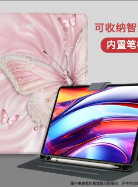 适用科大讯飞ai学习机p30 turbo保护套t20pro智慧眼t10带笔槽S30T全包边12英寸YSSA30P01硅胶P30T套Q30软壳5G