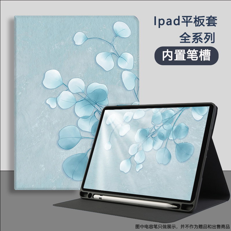 2025适用三星Galaxy Tab A9/S8/S9保护套tabs8女生S10平板S10+电脑S7/S7+/S6/FE全包11/12.4笔槽壳S9fe+防摔