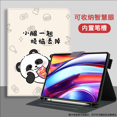 适用科大讯飞学习机P30T保护套12寸家教机P30可爱壳5G收纳智慧眼平板q30带笔槽T20扫错题q20防摔硅胶11寸软壳