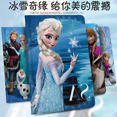 冰雪奇缘适用荣耀平板10保护壳12.1寸10代荣耀hey3-w00保护套GTPro动漫X9电脑V9/V7防摔magicpad2艾莎pad10壳
