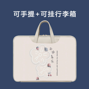 huawei二合一平板电脑笔记本收纳包QXS W00平安喜乐防摔收纳袋 Edge14.2英寸手提包2025新款 适用华为MatePad