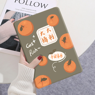 大吉大利适用汉王系新款clear保护套7英寸防摔电子书阅读器汉王clear7turbo 7英寸电纸书外壳创意网红7掌上壳