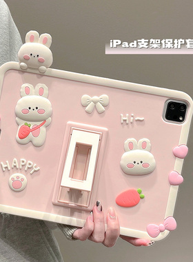 ipad11保护套ipadair5新款2025保护壳适用苹果平板ipadpro11皮套mini7/6电脑ipd旋转硅胶12.9英寸迷你5壳10.9