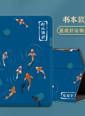 适用荣耀平板X8pro保护套11.5寸荣耀9华为12.1中国风ELN-W09保护壳HONOR Pad X9支架V8Pro电脑view7/6全包pad