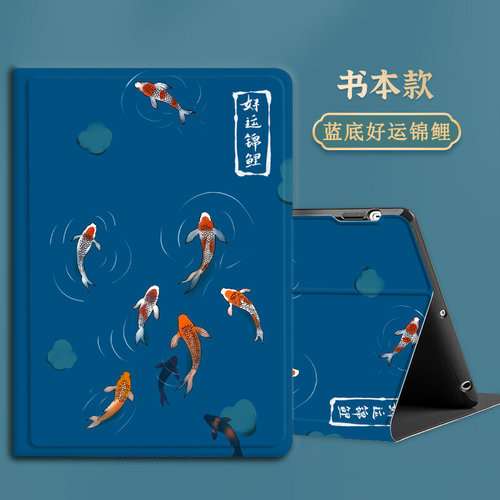 iPad9保护套Air7/6适用苹果ipad10.2平板壳ipod第九代iped8国风air13保护壳2197硅胶aipaid7防摔ip保护套2270
