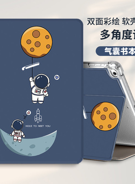 生意中兴云平板W202DS电脑11保护套卡通平板W201DS/W203DS硅胶壳W200D气囊防摔W205D二合一中兴中兴ZTE透明壳