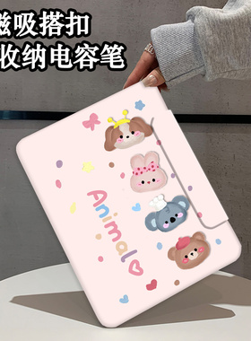 2023款11英寸适用华为11平板matepad11保护套dbrw10磁吸搭扣dbr一w10柔光板电脑壳-w00可爱matepad112023卡通