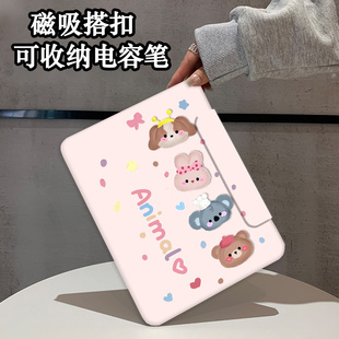 2023款11英寸适用华为11平板matepad11保护套dbrw10磁吸搭扣dbr一w10柔光板电脑壳-w00可爱matepad112023卡通