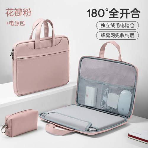 学而思手提包12.35英寸XPad2Pro