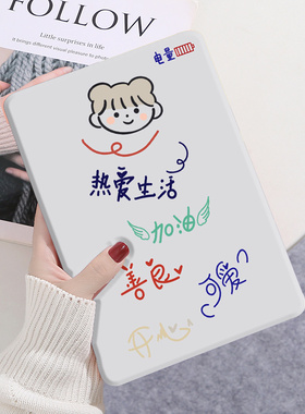 适用oppopad air平板保护套10.36寸oppopad2电脑11.6全包防摔oppoipad11卡通OPD2201硅胶2101/2102支架软皮壳