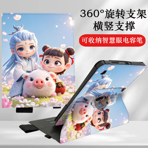 适用步步高A8学习11.6机保护套X6