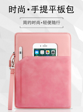 适用于掌阅ireader Light4保护套Neo3小平板包Light4 Turbo阅读器4C防水便携6英寸Ocean4内加绒ocean4turbo包