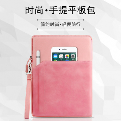 适用于掌阅ireader Light4保护套Neo3小平板包Light4 Turbo阅读器4C防水便携6英寸Ocean4内加绒ocean4turbo包