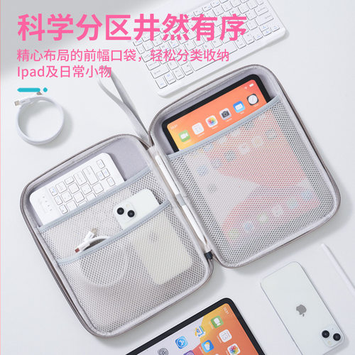 EVA硬壳适用汉王N10Pro二代内胆包10.3寸电子书阅读器clear6防摔收纳包N10SE收纳袋子N10touch手提平板电脑包