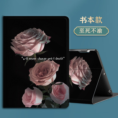 适用华为matepad Pro10.8平板MRX电脑包mrrw29国风matepadpor108保护套mrr一w29防摔MRX-W09支架壳膜mate10.8